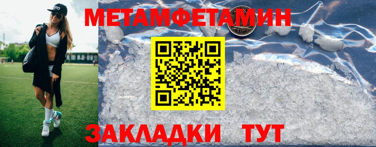 АМФ Premium Тутаев