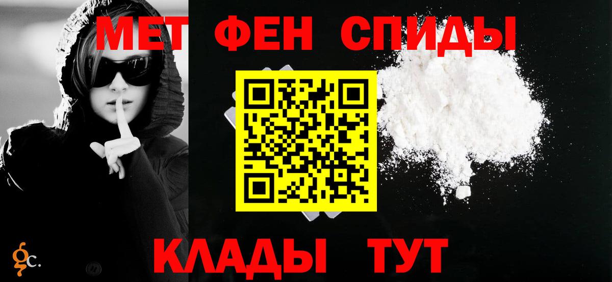Тутаев  АМФЕТАМИН 98%  Амфетамин  Вход с VPN 
