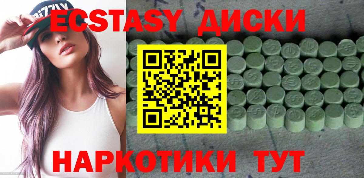 Ecstasy Philipp Plein Тутаев