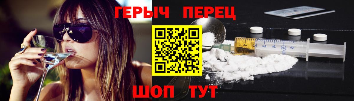 Тутаев  Героин гречка  Героин  Вход с VPN 