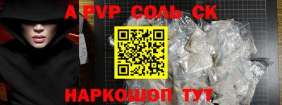 метадон Будённовск