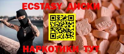 метадон Бугуруслан