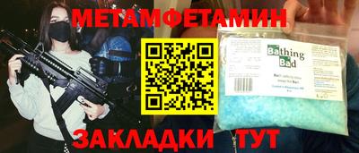 метадон Бугуруслан