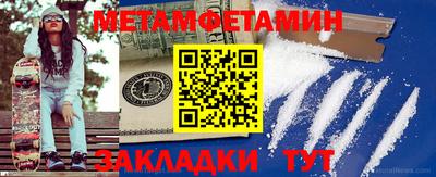 метадон Бугуруслан