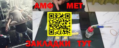 метадон Будённовск