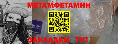 метадон Будённовск