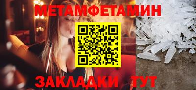 метадон Бугуруслан