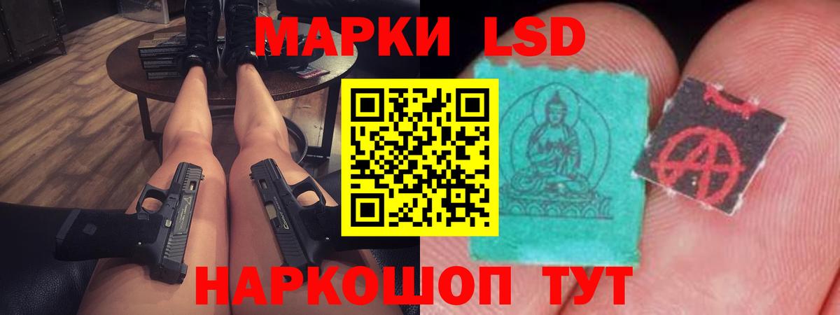 Тутаев  ЛСД экстази кислота  Вход с VPN  Лсд 25 экстази ecstasy 