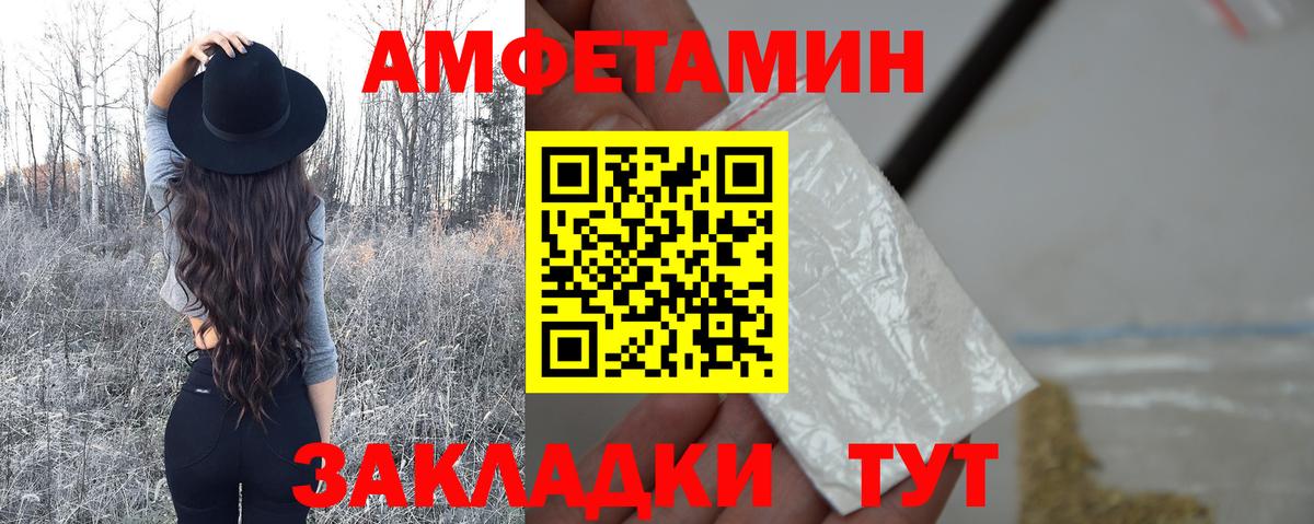 Метамфетамин кристалл  Вход с VPN  Тутаев 